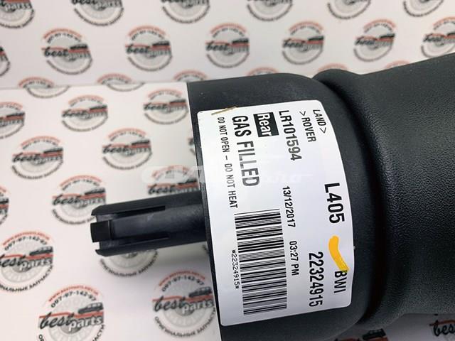 LAND ROVER LR101594 Пневмоподушка (пневморессора) моста заднего в наличии Запорожье