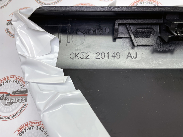 LAND ROVER LR102625 Накладка стойки кузова внешняя задняя левая в наличии Павлоград
