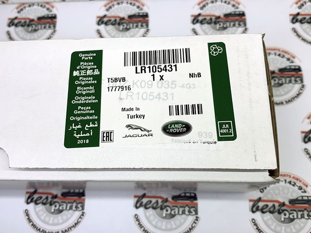 LAND ROVER LR105431 Топливные форсунки в наличии Харьков