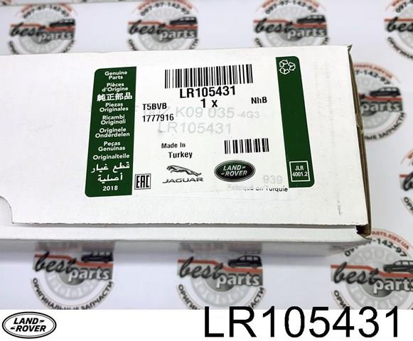 LAND ROVER LR105431 Форсунка впрыска топлива в наличии Украина