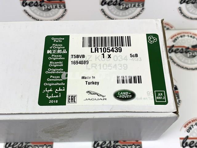 LAND ROVER LR105439 Форсунка впрыска топлива в наличии Ужгород