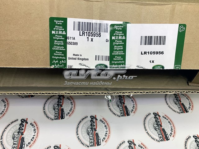 LR105956 Крышка клапанная левая купить Одесса
