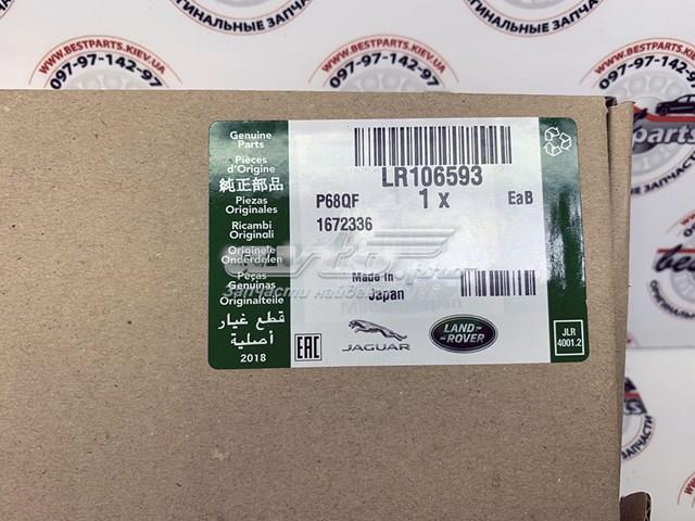LAND ROVER LR106593 Щетка-дворник лобового стекла водительская в наличии Черкассы
