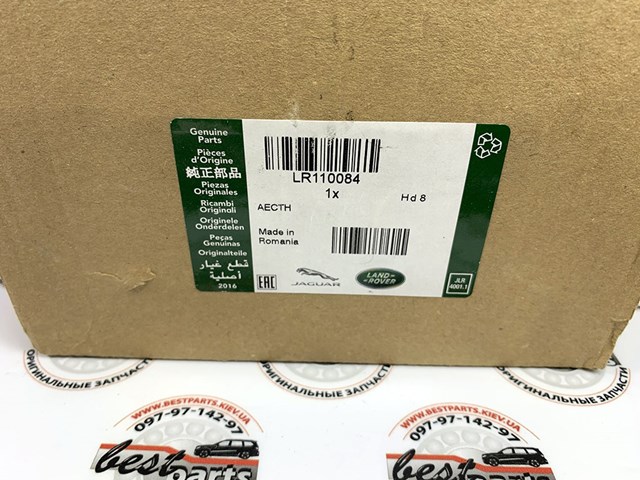LR110084 LAND ROVER Колодки тормозные передние дисковые купить в Кривой Рог