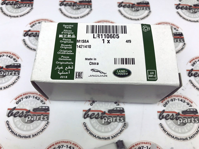 LR110605 LAND ROVER Датчик уровня бачка стеклоомывателя купить в Ирпень