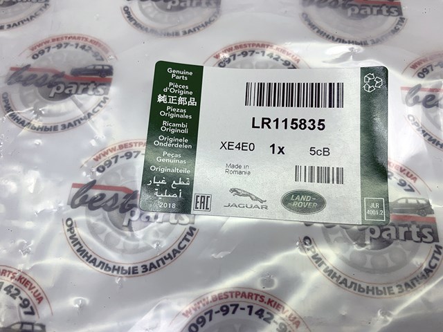 LAND ROVER LR115835 Фильтр салона в наличии Ирпень