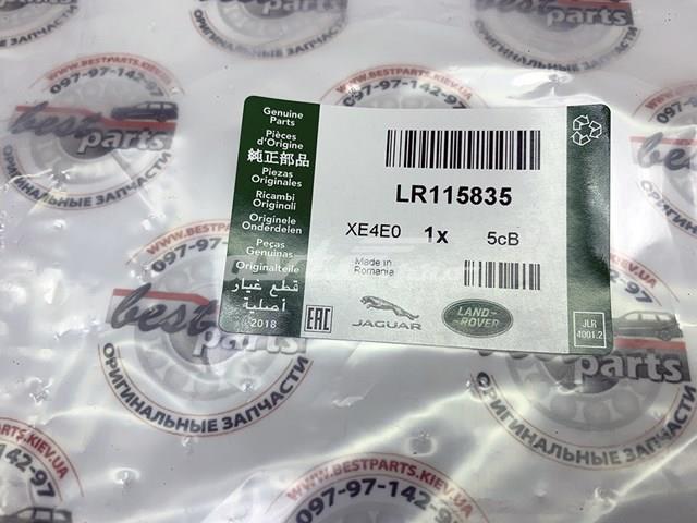 LAND ROVER LR115835 Фильтр салона в наличии Хмельницкий