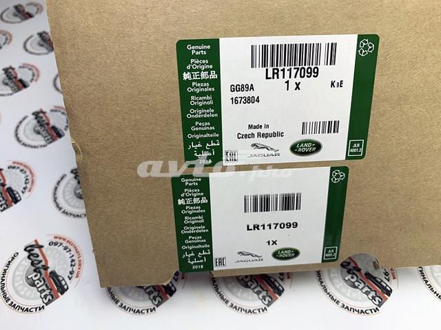 LR117099 Подушка (опора) двигателя левая купить Николаев