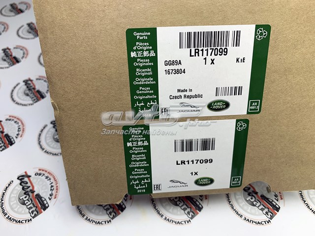 LR117099 Левая подушка двигателя купить Ужгород