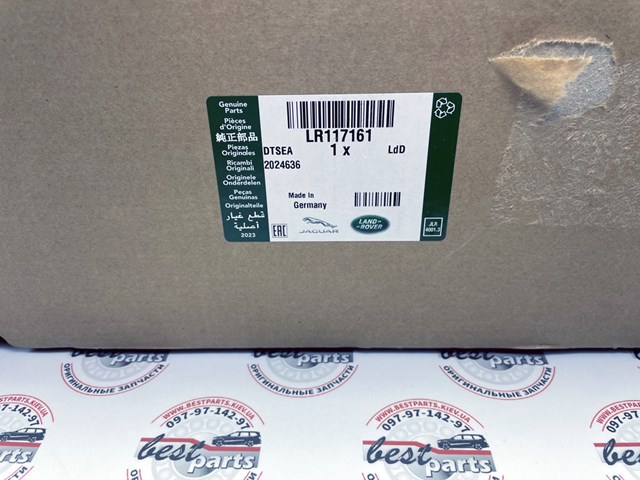 LAND ROVER LR117161 в наличии Тернополь