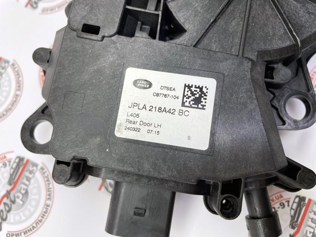 LR117161 LAND ROVER купить в Житомир