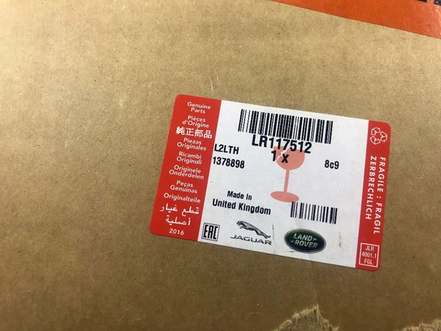 LR117512 LAND ROVER Накладка бампера переднего купить в Днепр