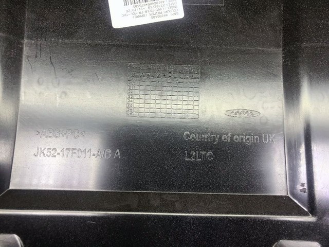 LR117512 LAND ROVER Накладка бампера переднего купить в Каменское