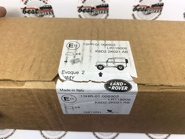 LAND ROVER LR118006 Колодки тормозные передние дисковые в наличии Одесса