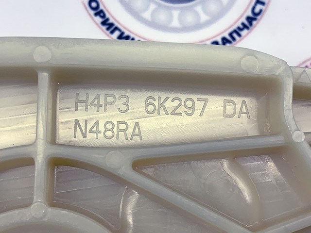 LAND ROVER LR125215 Успокоитель цепи ГРМ, нижний в наличии Черновцы
