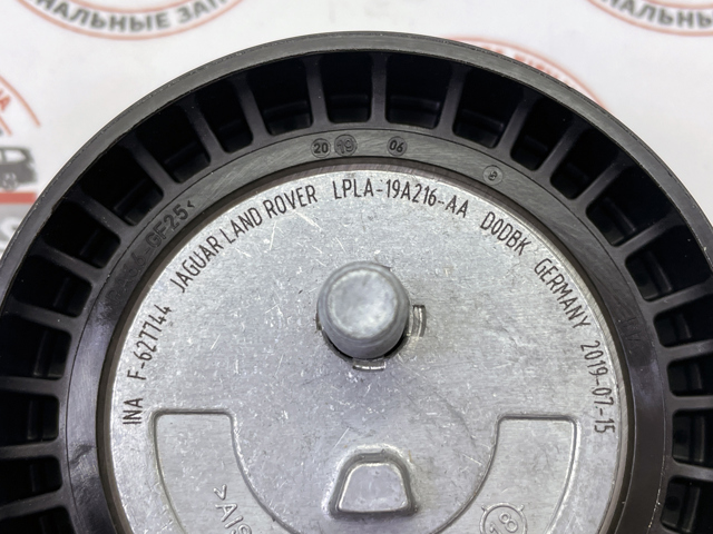 LR125248 LAND ROVER купить в Павлоград