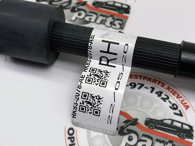 LR125978 купить Тернополь