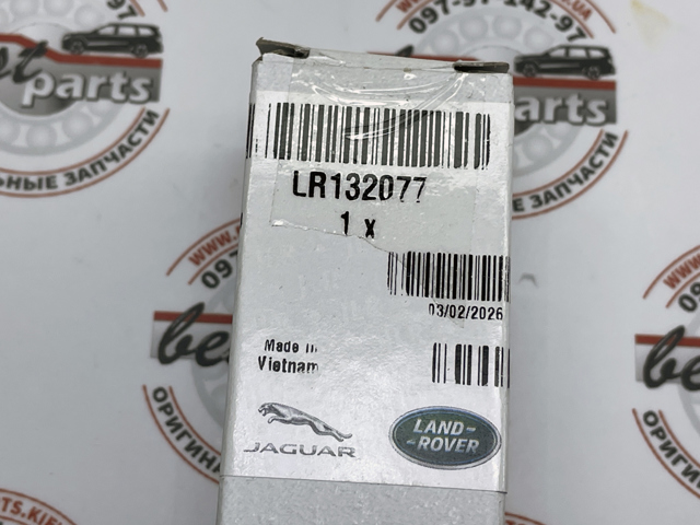 LR132077 LAND ROVER Аккумуляторная батарея (АКБ) купить в Хмельницкий