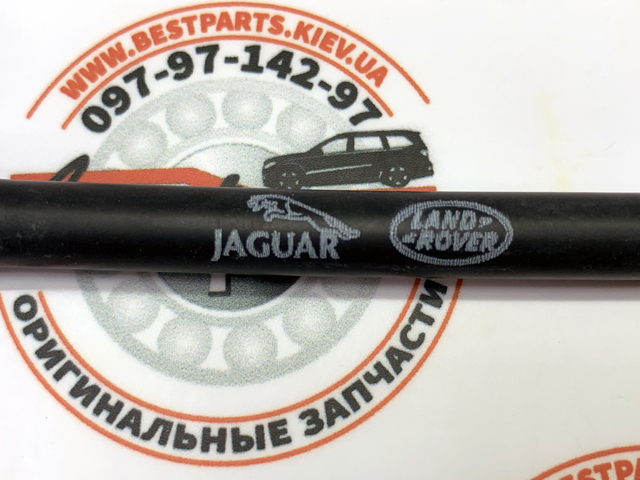 LAND ROVER LR133927 в наличии Сумы