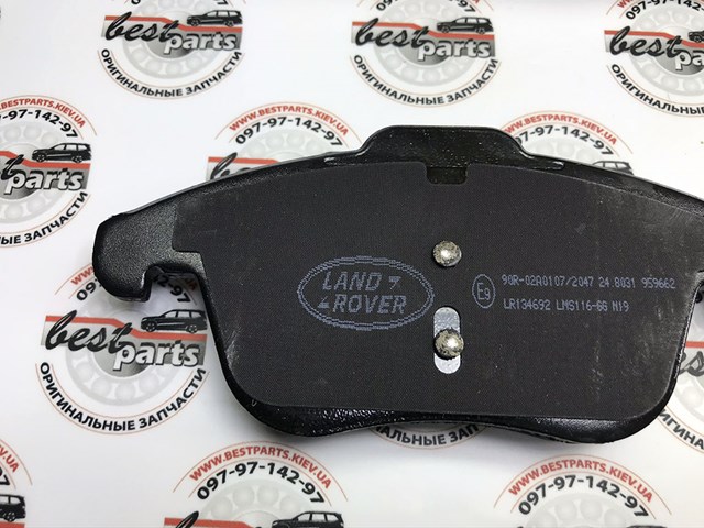 LR134692 LAND ROVER Колодки тормозные передние дисковые купить в Кривой Рог