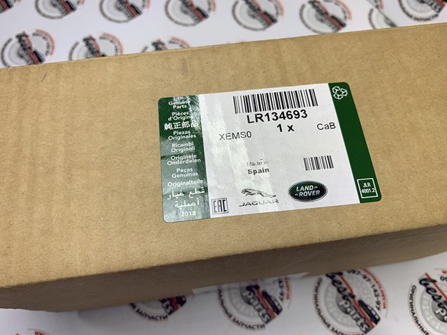 LR134693 LAND ROVER Колодки тормозные передние дисковые купить в Харьков