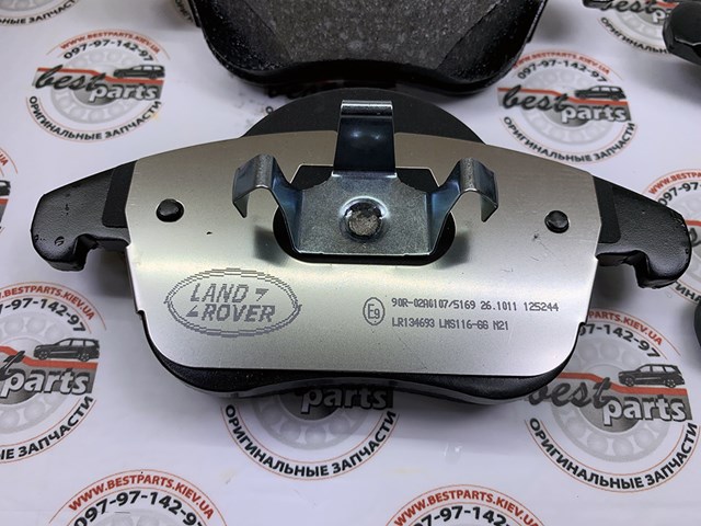 LR134693 Колодки тормозные передние дисковые купить Житомир