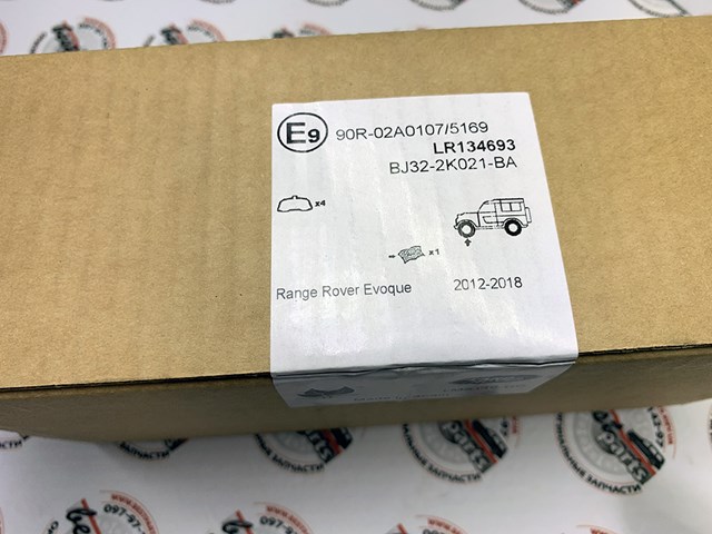 LR134693 LAND ROVER Колодки тормозные передние дисковые купить в Житомир
