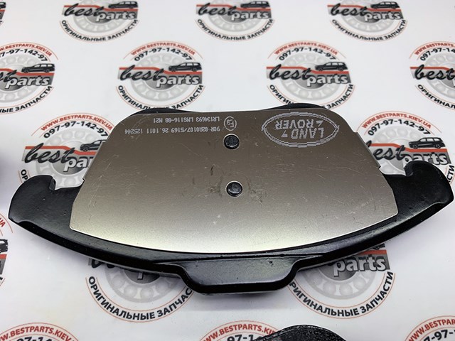 LAND ROVER LR134693 Передние тормозные колодки в наличии Украина