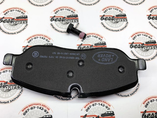 LR134694 LAND ROVER Колодки тормозные передние дисковые купить в Запорожье