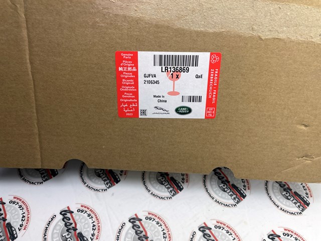 LR136869 LAND ROVER Фара противотуманная левая купить в Каменское