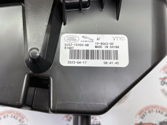 LR136872 LAND ROVER купить в Хмельницкий
