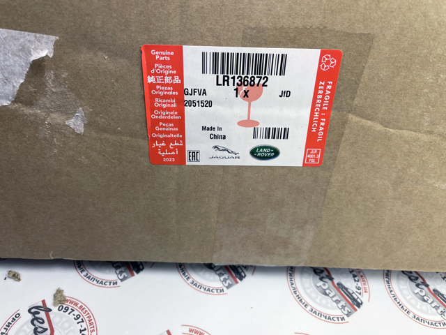 LR136872 LAND ROVER купить в Житомир