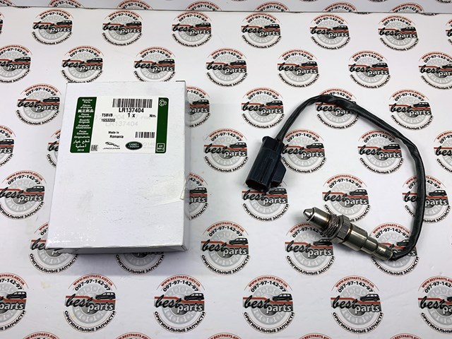 LAND ROVER LR137404 в наличии Киев