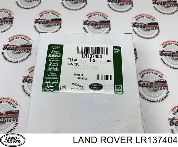 LAND ROVER LR137404 в наличии Черкассы