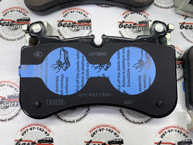 LR138646 Колодки тормозные передние дисковые купить Кривой Рог
