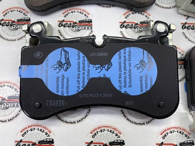 LAND ROVER LR138646 Передние тормозные колодки в наличии Полтава