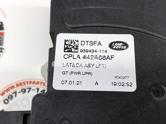 Замок пятой двери LR139929 LAND ROVER