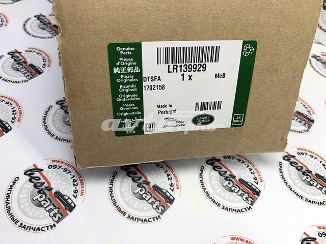 LR139929 LAND ROVER Замок багажника купить в Винница