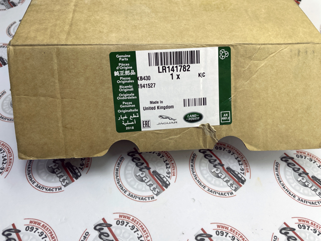 LAND ROVER LR141782 в наличии Сумы