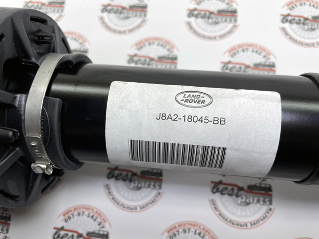 LR146320 LAND ROVER Амортизатор передний левый купить в Каменское