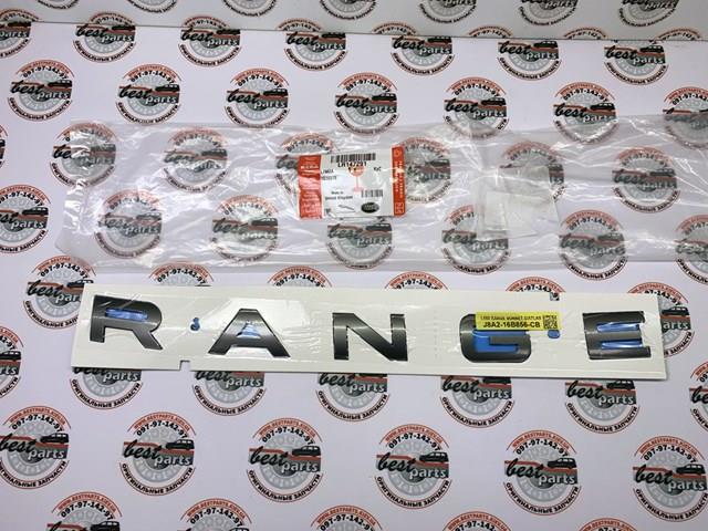 LAND ROVER LR147291 в наличии Винница