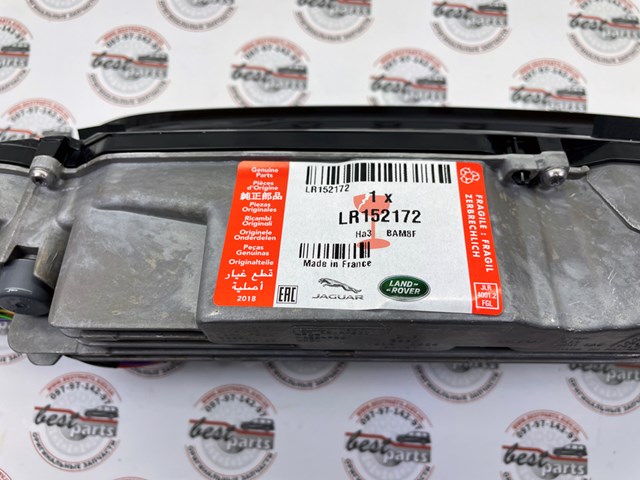 LAND ROVER LR152172 в наличии Черновцы