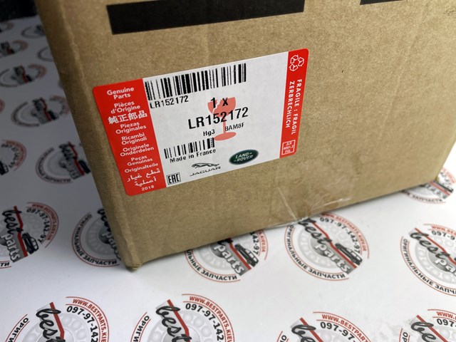 LR152172 LAND ROVER купить в Ирпень
