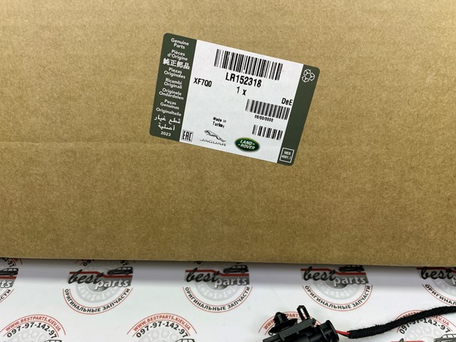 LR152318 LAND ROVER купить в Запорожье