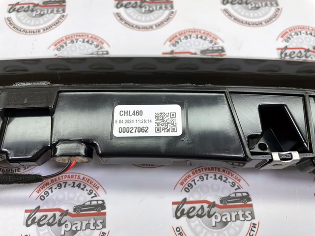 LR152318 LAND ROVER купить в Львов