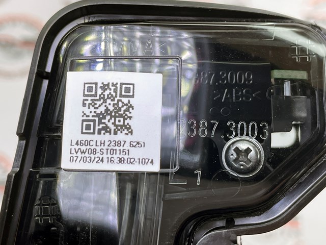 LR152957 купить Николаев