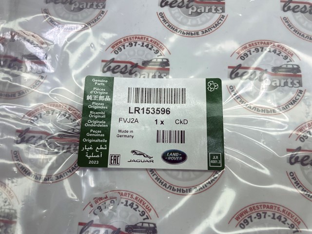 LR153596 LAND ROVER Фильтр салона купить в Павлоград