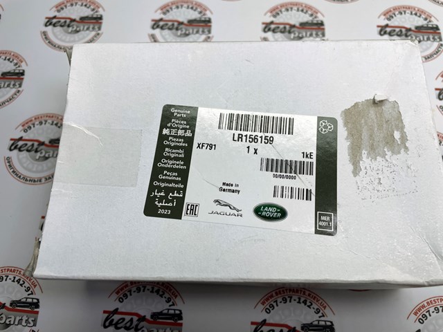 LR156159 купить Украина