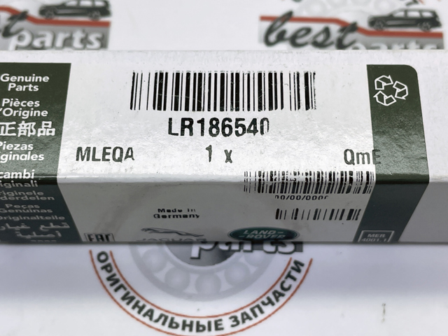 LR158761 LAND ROVER Свеча зажигания купить в Сумы