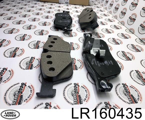 LAND ROVER LR160435 Колодки тормозные передние дисковые в наличии Ужгород